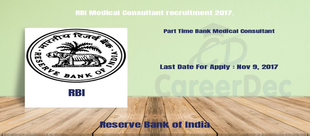 RBI Medical Consultant recruitment 2017. logo