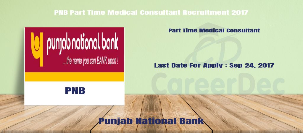 PNB Part Time Medical Consultant Recruitment 2017 logo