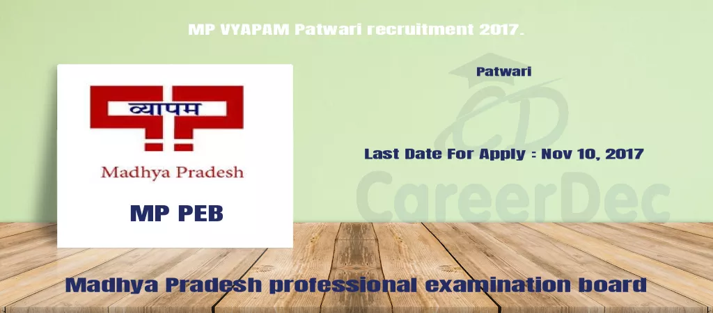 MP VYAPAM Patwari recruitment 2017. logo