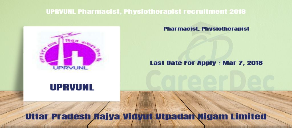 UPRVUNL Pharmacist, Physiotherapist recruitment 2018 logo