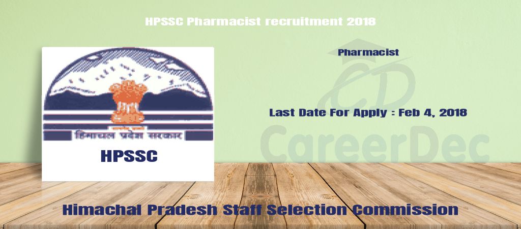 HPSSC Pharmacist recruitment 2018 logo