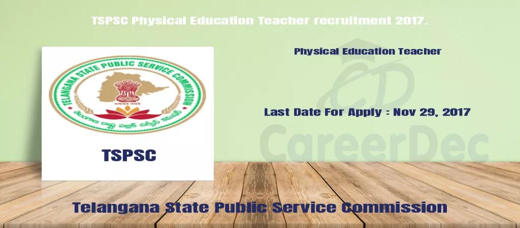 TSPSC Physical Education Teacher recruitment 2017. logo