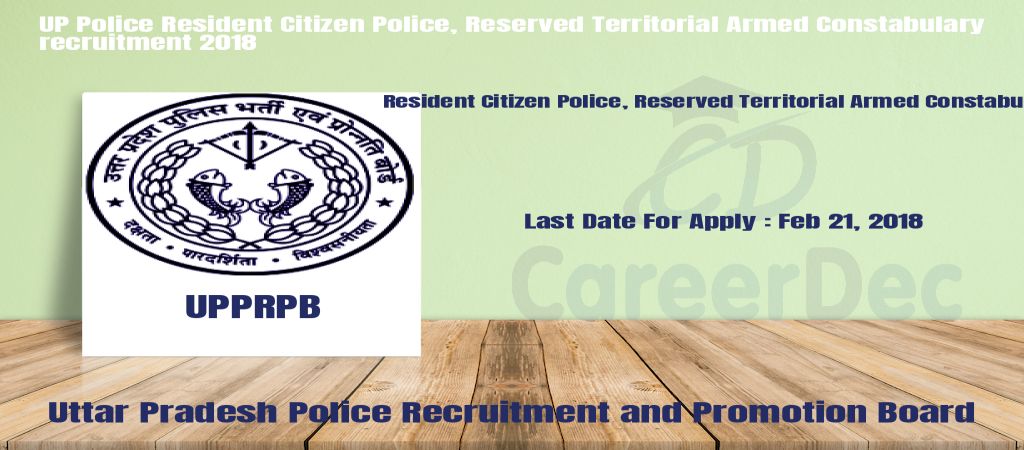UP Police Resident Citizen Police, Reserved Territorial Armed Constabulary recruitment 2018 logo