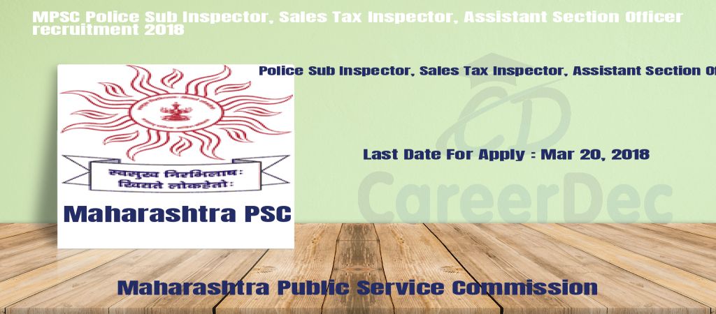 MPSC Police Sub Inspector, Sales Tax Inspector, Assistant Section Officer recruitment 2018 logo