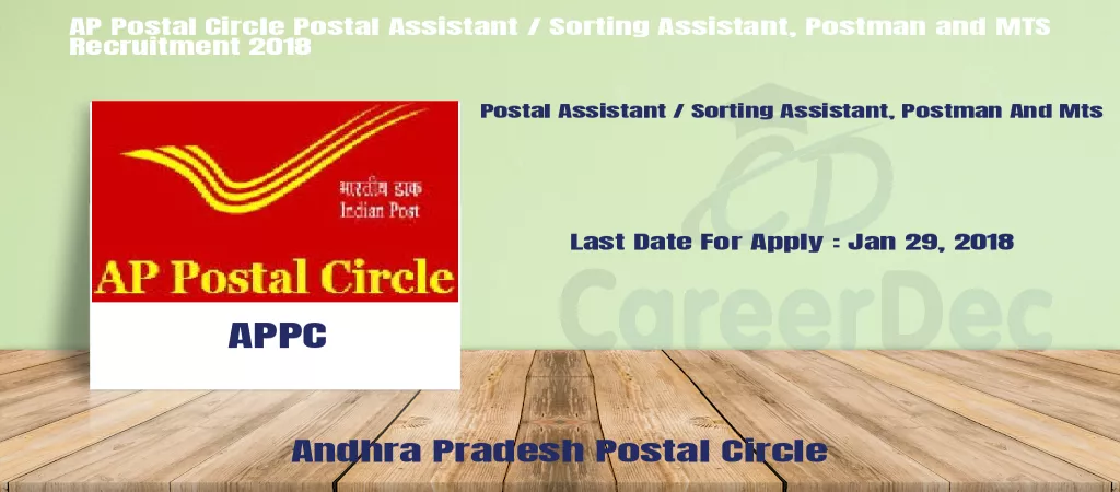 AP Postal Circle Postal Assistant / Sorting Assistant, Postman and MTS Recruitment 2018 logo