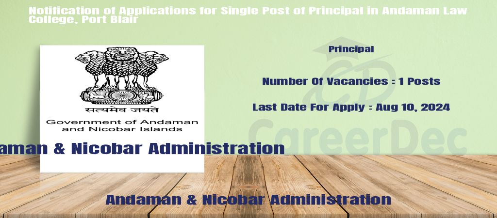 Notification of Applications for Single Post of Principal in Andaman Law College, Port Blair logo