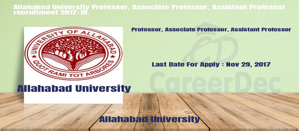 Allahabad University Professor, Associate Professor, Assistant Professor recruitment 2017-18. logo