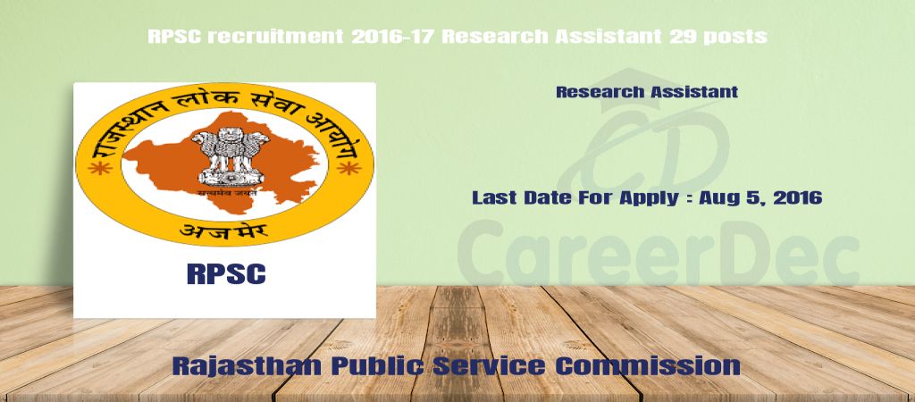 RPSC recruitment 2016-17 Research Assistant 29 posts logo