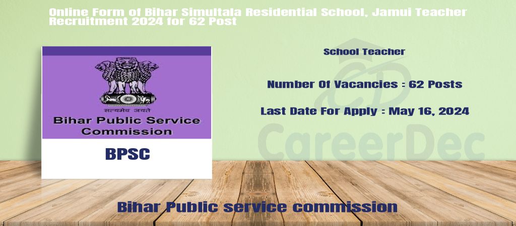 Online Form of Bihar Simultala Residential School, Jamui Teacher Recruitment 2024 for 62 Post logo
