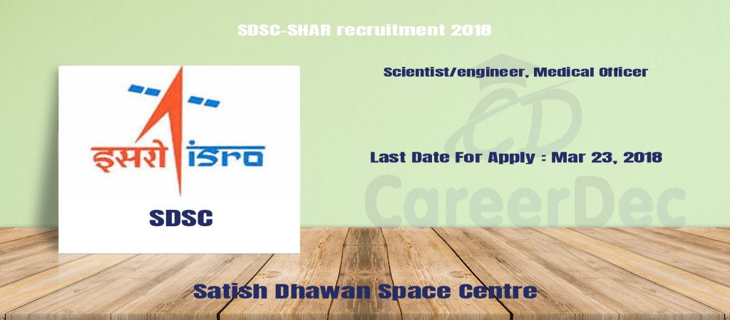SDSC-SHAR recruitment 2018 logo