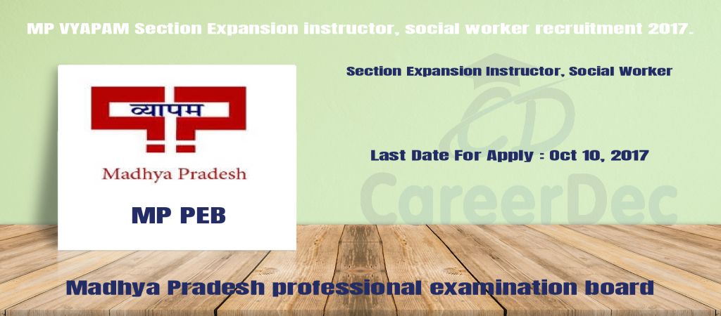 MP VYAPAM Section Expansion instructor, social worker recruitment 2017. logo