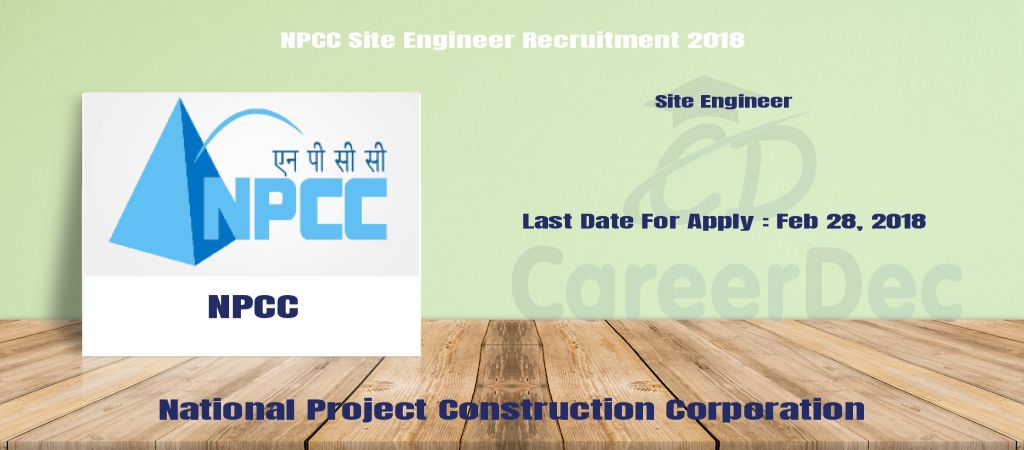 NPCC Site Engineer Recruitment 2018 logo