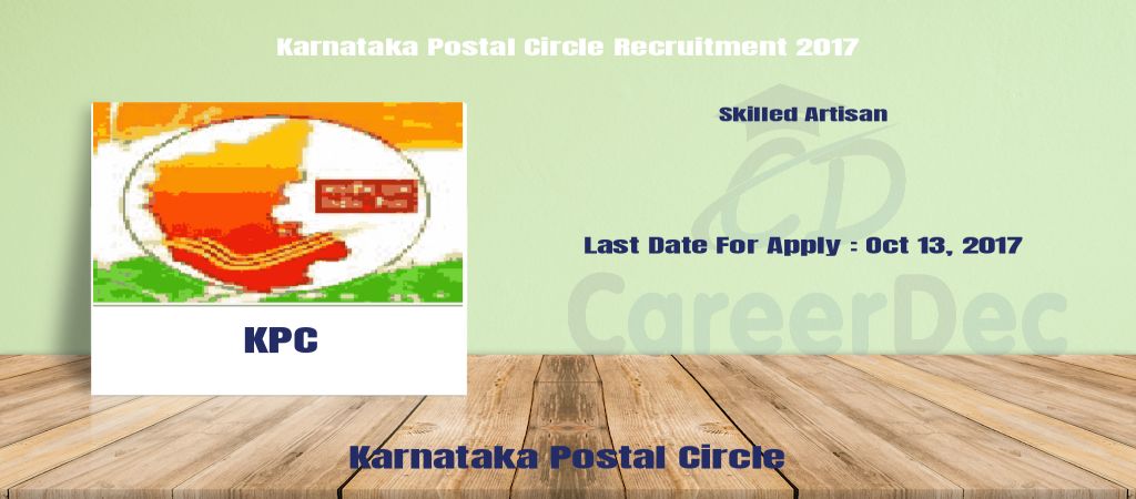 Karnataka Postal Circle Recruitment 2017 logo