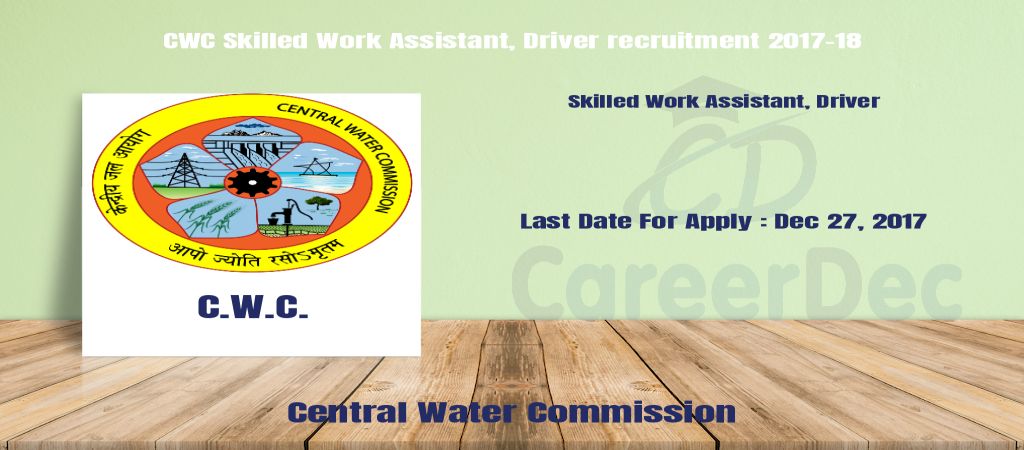 CWC Skilled Work Assistant, Driver recruitment 2017-18 logo