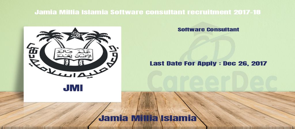 Jamia Millia Islamia Software consultant recruitment 2017-18 logo