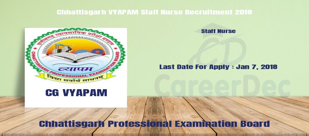 Chhattisgarh VYAPAM Staff Nurse Recruitment 2018 logo