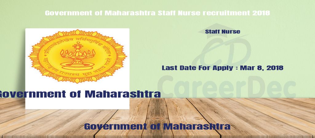 Government of Maharashtra Staff Nurse recruitment 2018 logo