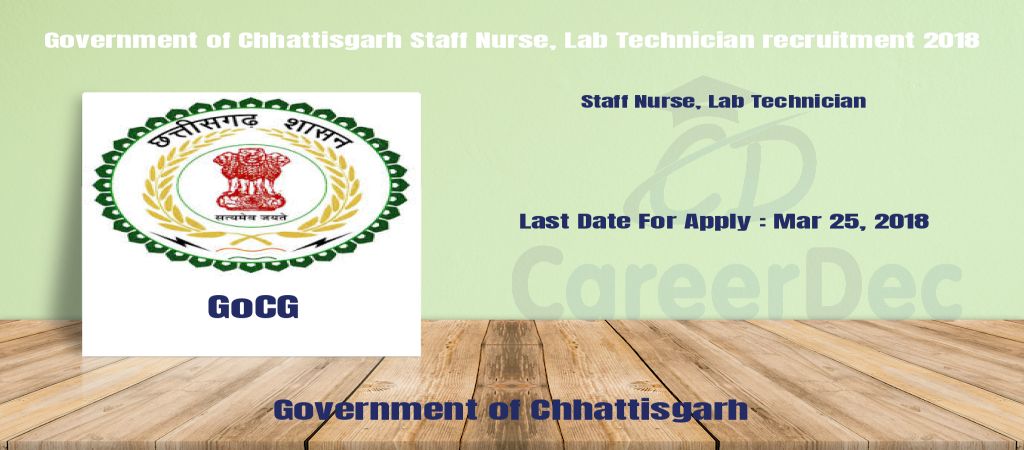 Government of Chhattisgarh Staff Nurse, Lab Technician recruitment 2018 logo