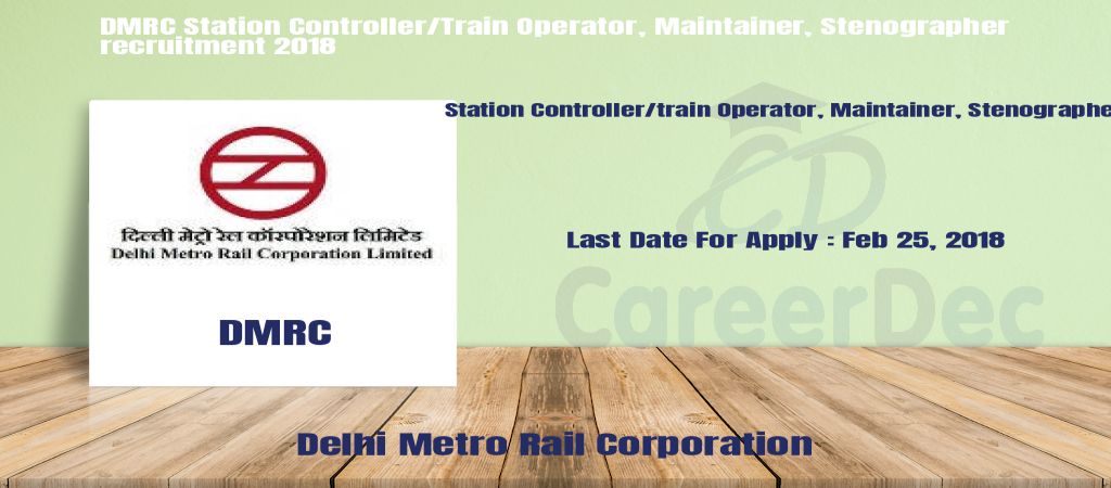 DMRC Station Controller/Train Operator, Maintainer, Stenographer recruitment 2018 logo