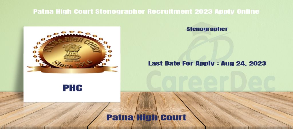 Patna High Court Stenographer Recruitment 2023 Apply Online logo