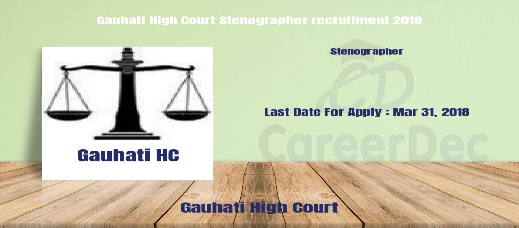 Gauhati High Court Stenographer recruitment 2018 logo