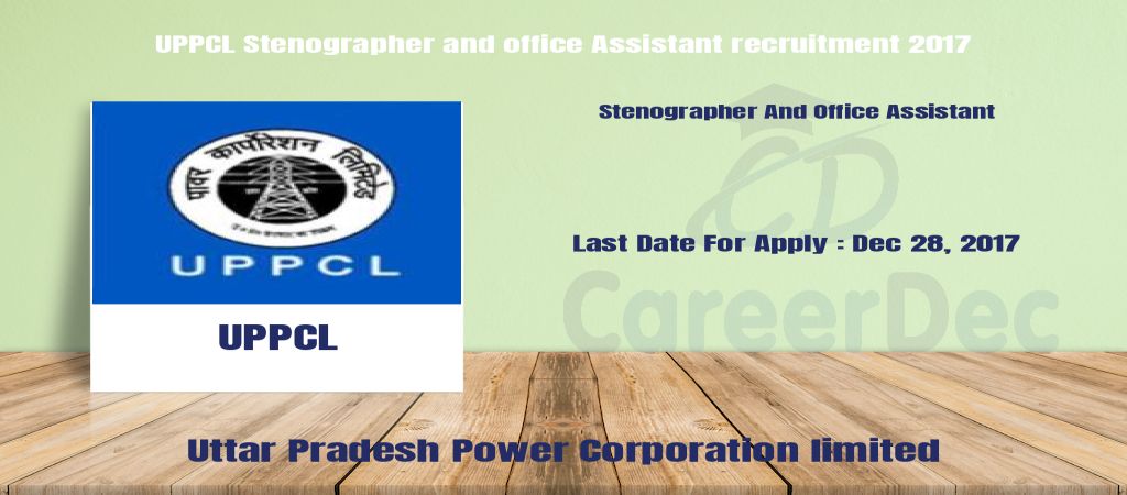 UPPCL Stenographer and office Assistant recruitment 2017 logo