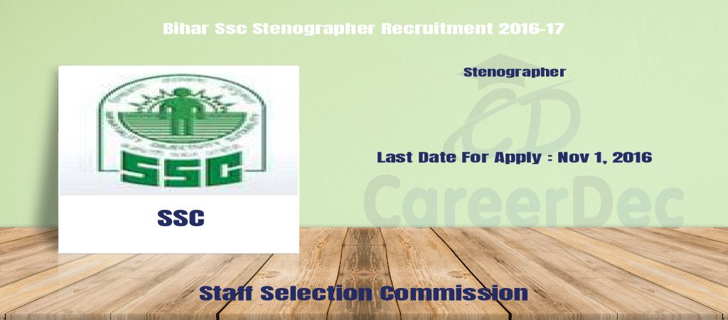 Bihar Ssc Stenographer Recruitment 2016-17 logo