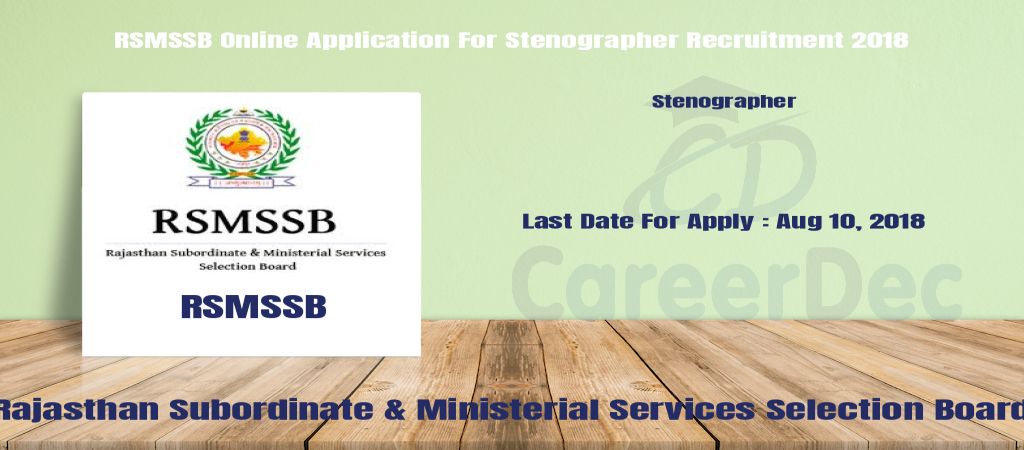 RSMSSB Online Application For Stenographer Recruitment 2018 logo