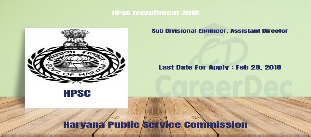 HPSC recruitment 2018 logo