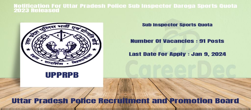 Notification For Uttar Pradesh Police Sub Inspector Daroga Sports Quota 2023 Released logo