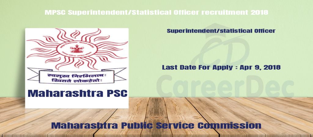 MPSC Superintendent/Statistical Officer recruitment 2018 logo