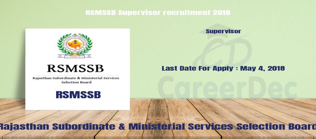 RSMSSB Supervisor recruitment 2018 logo