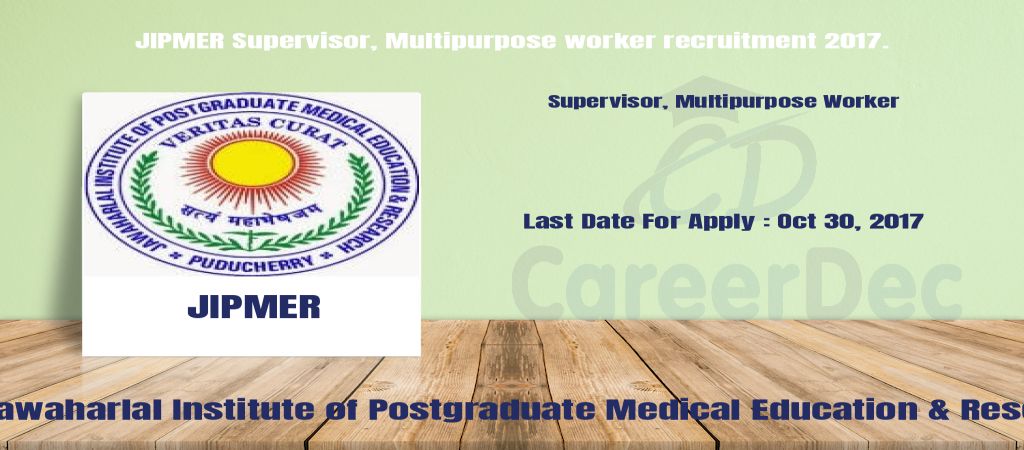 JIPMER Supervisor, Multipurpose worker recruitment 2017. logo