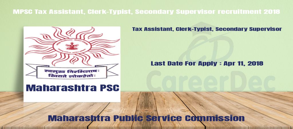 MPSC Tax Assistant, Clerk-Typist, Secondary Supervisor recruitment 2018 logo