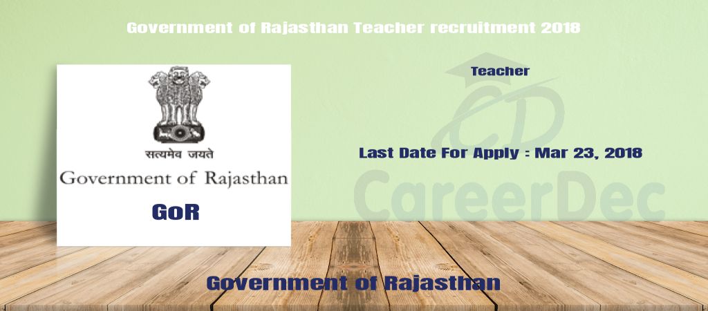 Government of Rajasthan Teacher recruitment 2018 logo