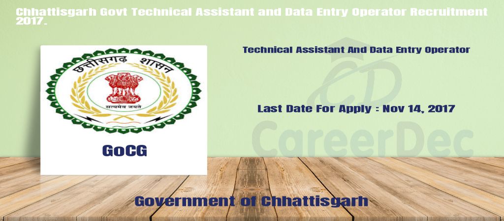 Chhattisgarh Govt Technical Assistant and Data Entry Operator Recruitment 2017. logo