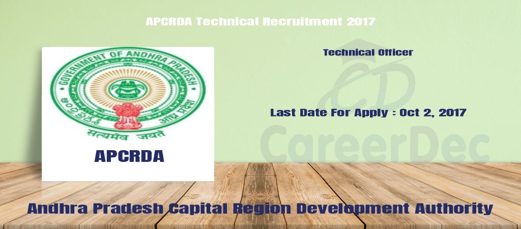 APCRDA Technical Recruitment 2017 logo