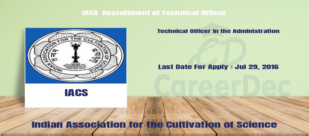 IACS Recruitment of Technical Officer logo