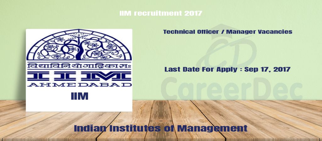 IIM recruitment 2017 logo