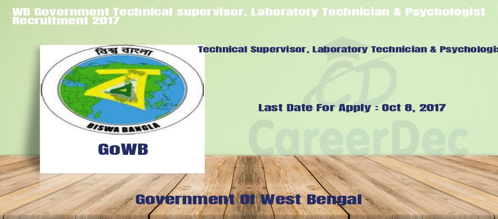WB Government Technical supervisor, Laboratory Technician & Psychologist Recruitment 2017 logo