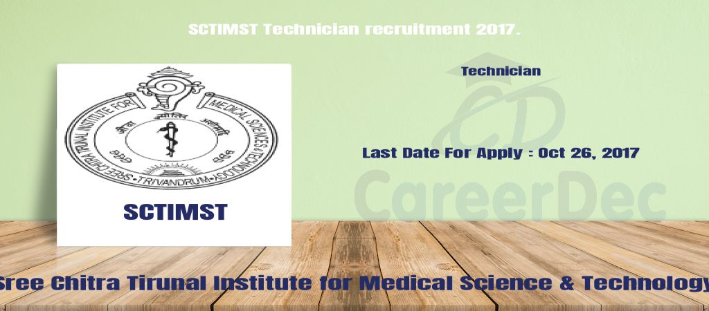 SCTIMST Technician recruitment 2017. logo