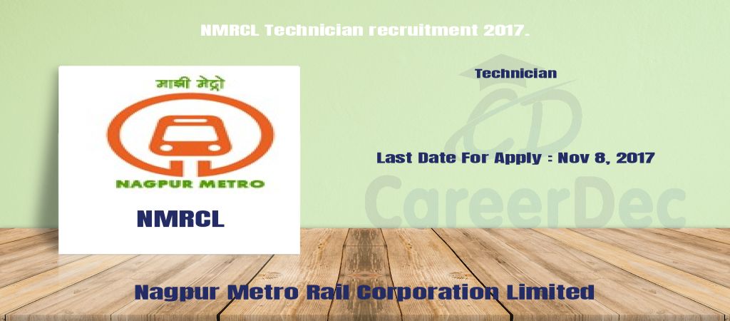 NMRCL Technician recruitment 2017. logo