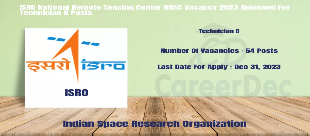 ISRO National Remote Sensing Center NRSC Vacancy 2023 Released For Technician B Posts logo