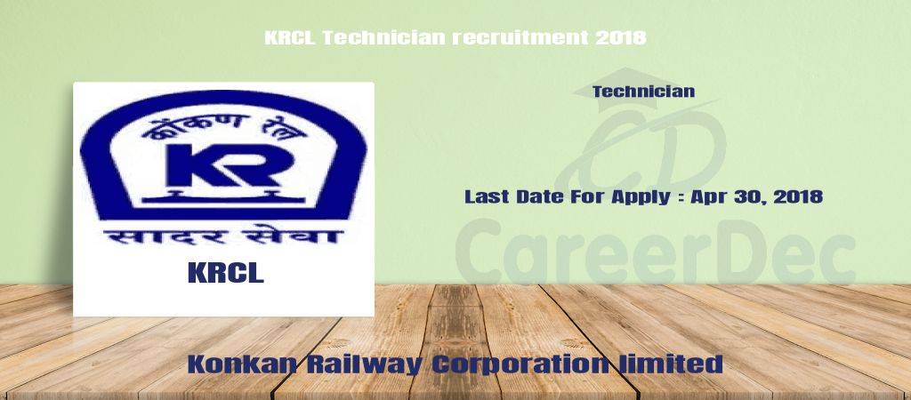 KRCL Technician recruitment 2018 logo