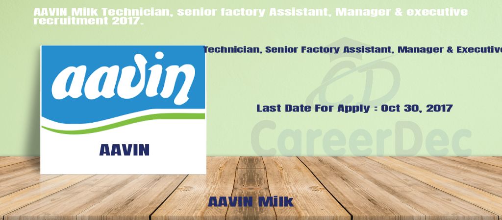 AAVIN Milk Technician, senior factory Assistant, Manager & executive recruitment 2017. logo