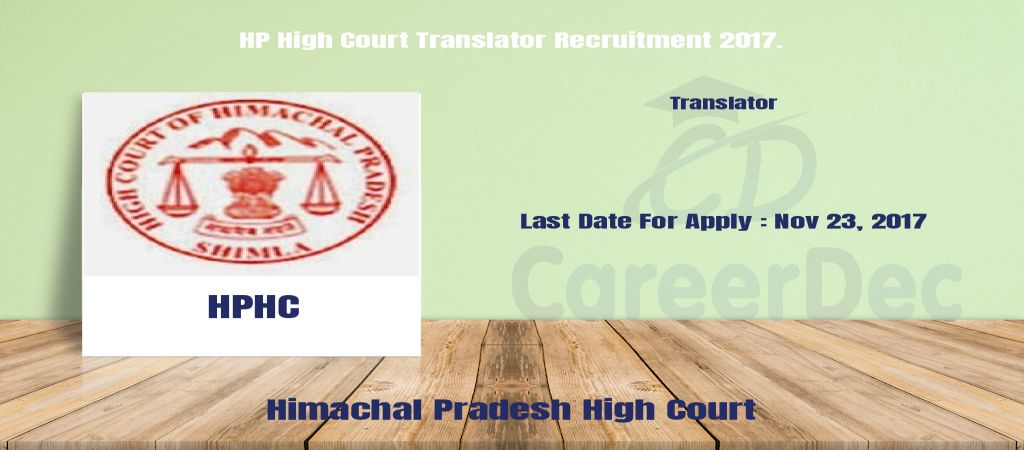 HP High Court Translator Recruitment 2017. logo