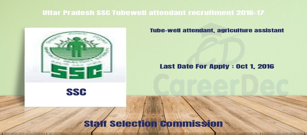 Uttar Pradesh SSC Tubewell attendant recruitment 2016-17 logo