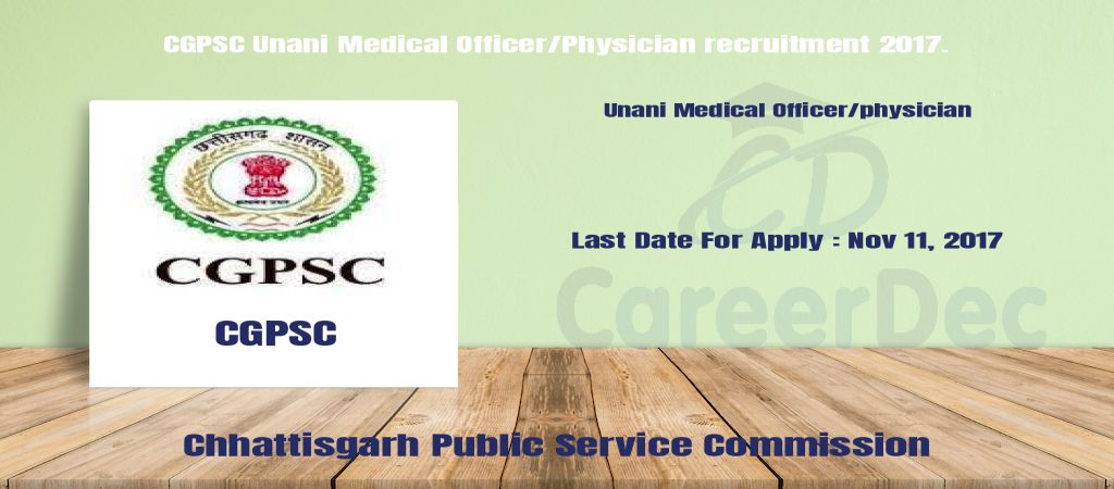 CGPSC Unani Medical Officer/Physician recruitment 2017. logo