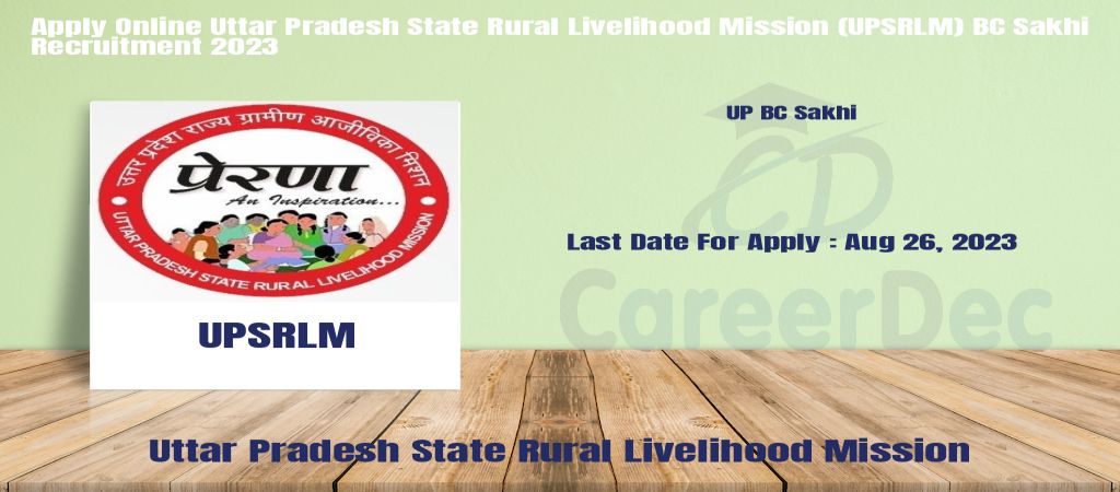 Apply Online Uttar Pradesh State Rural Livelihood Mission (UPSRLM) BC Sakhi Recruitment 2023 logo