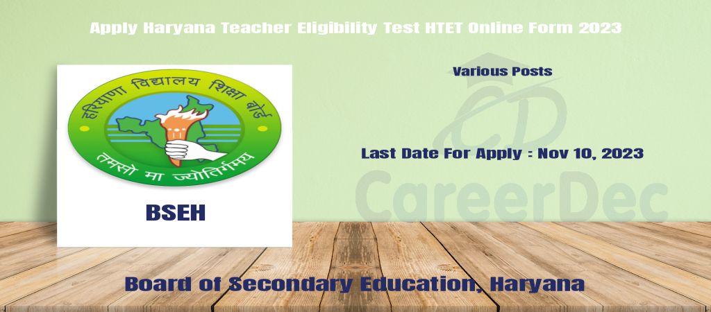 Apply Haryana Teacher Eligibility Test HTET Online Form 2023 logo
